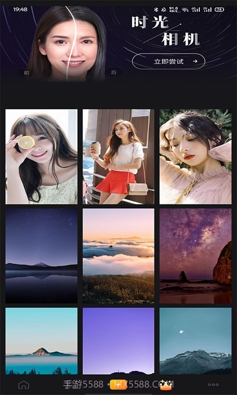 幻彩壁纸相机v2.20.17截图