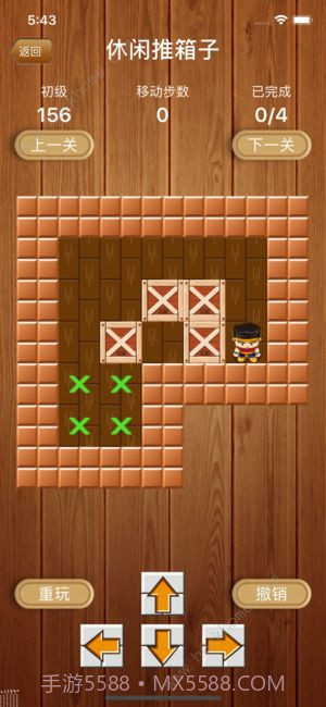 抖音推箱子1.11截图