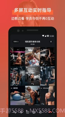即燃教练v1.4.15截图