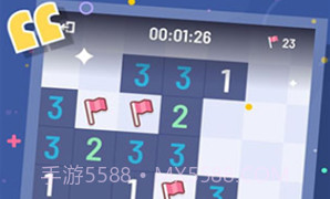 无猜扫雷v1.2.16截图