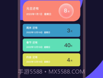 时钟clock免费版v1.0.15截图