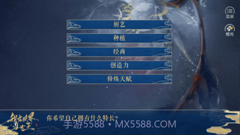 我在妖界当女王濞撳嵕1.5截图