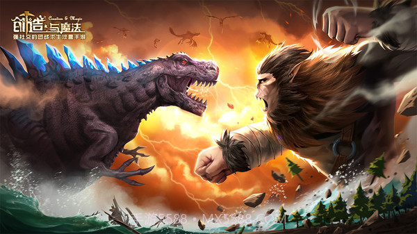 创造与魔法官方1.0.0374截图