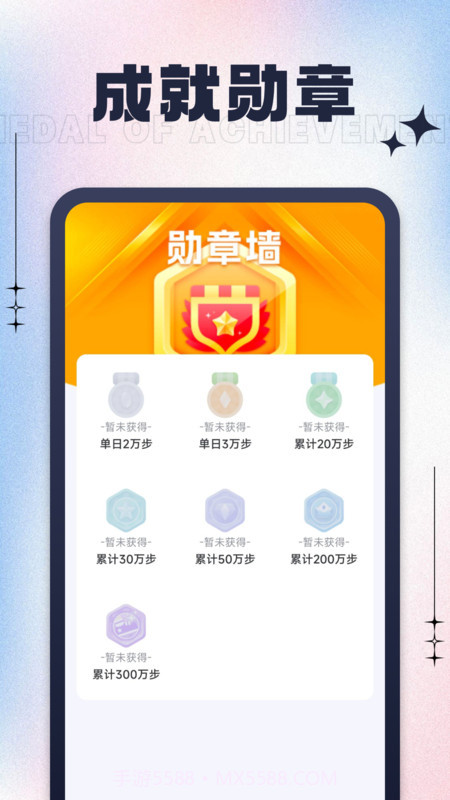 天天走一走v1.0.13截图