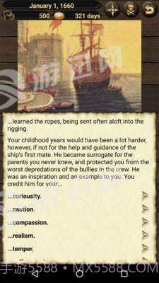 海盗与商人免费版1.4截图