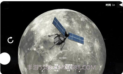 椭圆火箭模拟器0.6.3截图