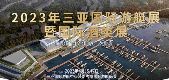 海之蓝游艇v1.0.14截图