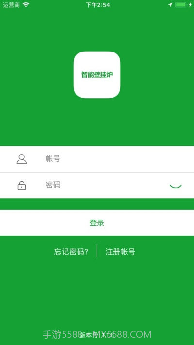 凯美迪智享软件1.2截图