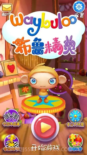 布鲁精灵修改版(内购)V1.1.0 for Android 免费版V1.1.10截图