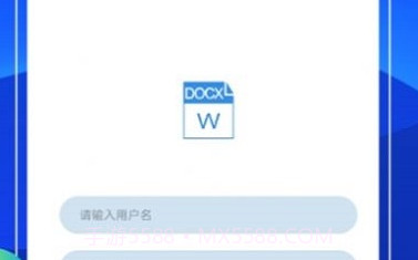 word办公v1.13截图