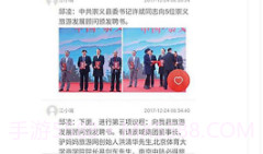 上犹县融媒体(上犹县融媒体中心冯丽萍)V2.1.5 安卓免费版V2.1.9截图