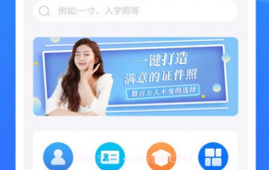 蓝底证件照v2.2.16截图