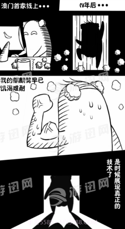 大叔跳一跳1.13截图