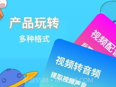 格式转换神器v1.15截图