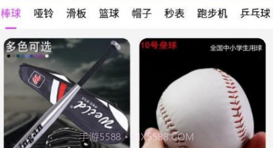 玩美商城v7.15截图