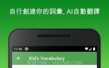 默书好帮手v3.4.1.18截图