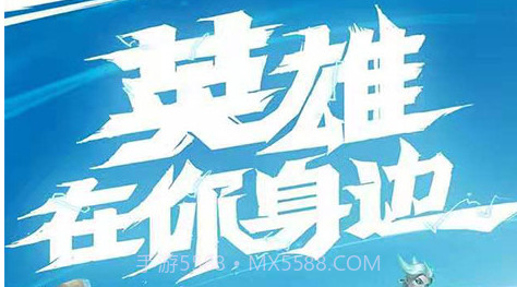 lol手游美服测试服v4.8.14截图