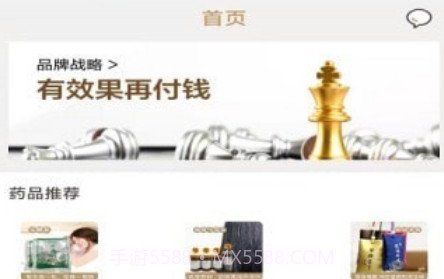 扁鹊在线个人端v1.2.16截图