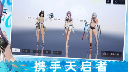 尘白禁域v1.3.1.14截图