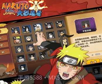 火影:无间狱1.0.11截图