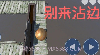 解压大师模拟器v1.15截图