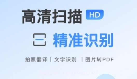 AI扫描计数王v1.0.2.2.18截图