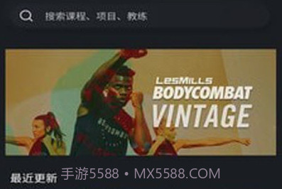 莱美健身v1.0.16截图