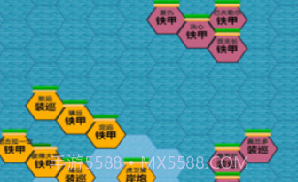 北洋海战棋v20.16截图