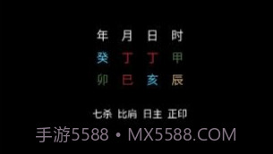 腕上万年历v1.12截图