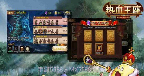 热血王座v1.4.10截图