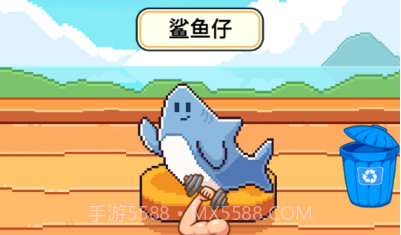 养只小鲨鱼v1.10截图