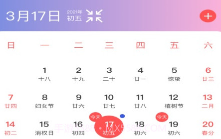 草莓生活v1.0.18截图