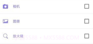 老人手机助手v1.0.15截图