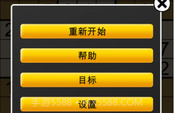 史诗数独下载V2.3.7 内购V2.3.12截图