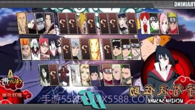 tipsNinjaNarutoSenkiShippuden1.11截图