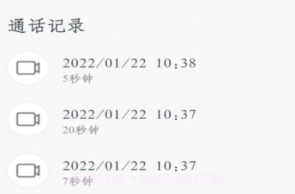 小禾家长v1.00.17截图