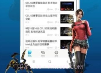 使命召唤ol助手(掌上使命召唤ol助手)V2.2.1.923 安卓正式版V2.2.1.10截图