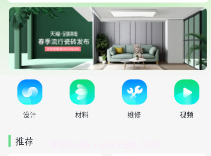 右伊商城v1.0.12截图