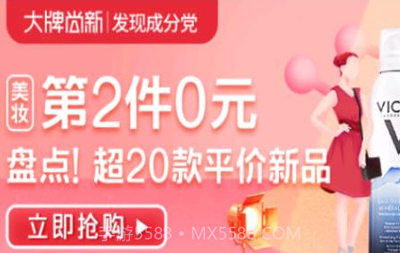 财智绘购物v1.15截图