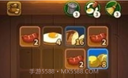 烹饪2048游戏v1.1.13截图