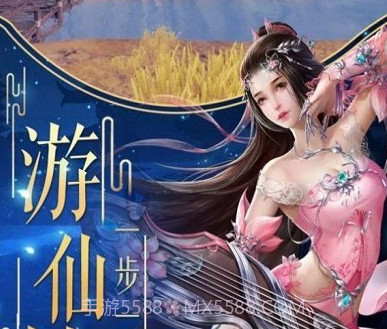 仙居之歌v6.9.12截图