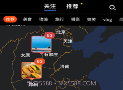 圈圈攻略v1.0.14截图