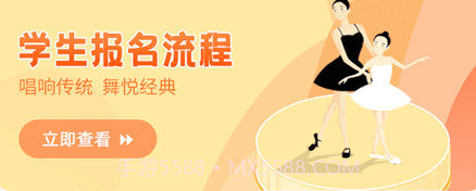 歌舞艺术v2.1.16截图