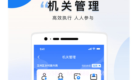 广西乡村振兴v1.0.15截图