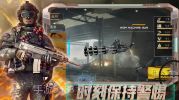 全民城市枪战v1.11截图