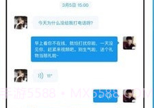 遇到视频聊天v2.3.8截图