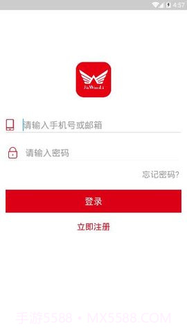 九万里智能锁app安卓 2.7.20v1.74截图