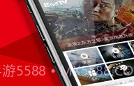 百视通上海中小学空中课堂BesTV_LiteI_HWRY_5.0.1707.14截图