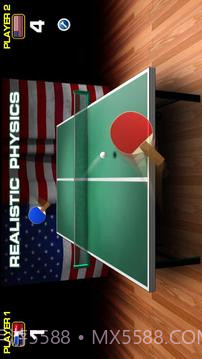 世界乒乓球赛1.14截图