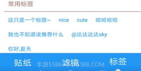 欣欣拍照相机v57.13截图